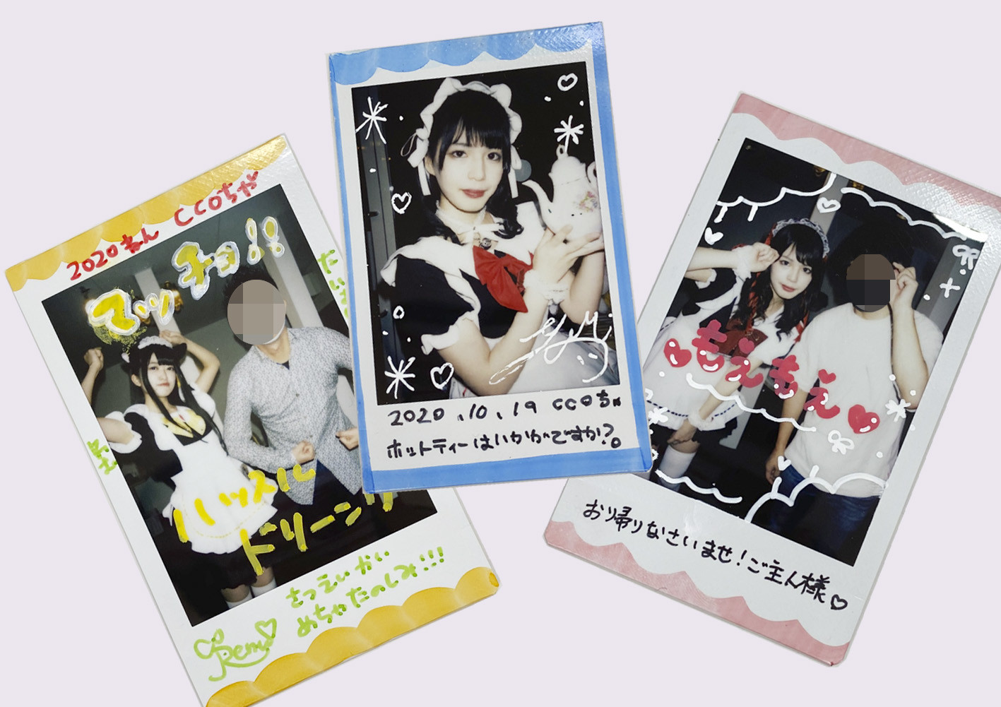 アミュ~ズメントめにゅ~